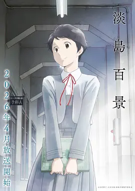 艳母动漫全集 免费观看