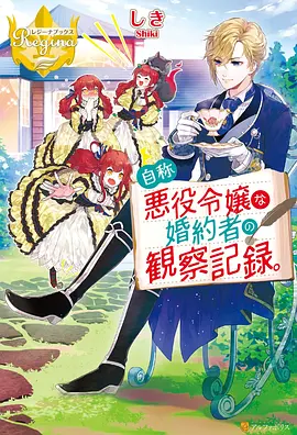 艳母动漫全集 典藏版